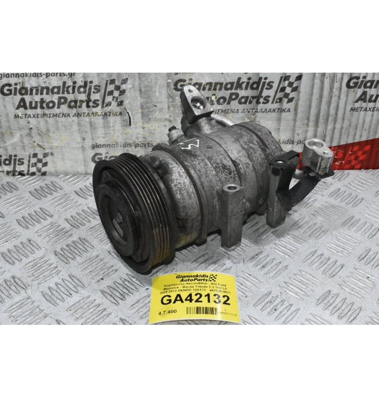 Κομπρεσέρ Aircondition - A/C Ford Maverick - Mazda Tribute 2.3 16V L3 2005-2012 DENSO 10S17C   447220-4671 HFC134a