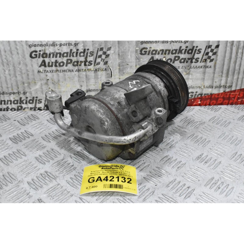 Κομπρεσέρ Aircondition - A/C Ford Maverick - Mazda Tribute 2.3 16V L3 2005-2012 DENSO 10S17C   447220-4671 HFC134a