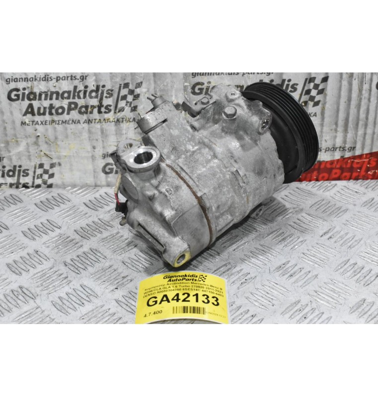 Κομπρεσέρ Aircondition Mercedes-Benz B W246/CLA GLA 1.6 Turbo 270920 2011-2021 DENSO A0038304360 6SES14C 447150-4483