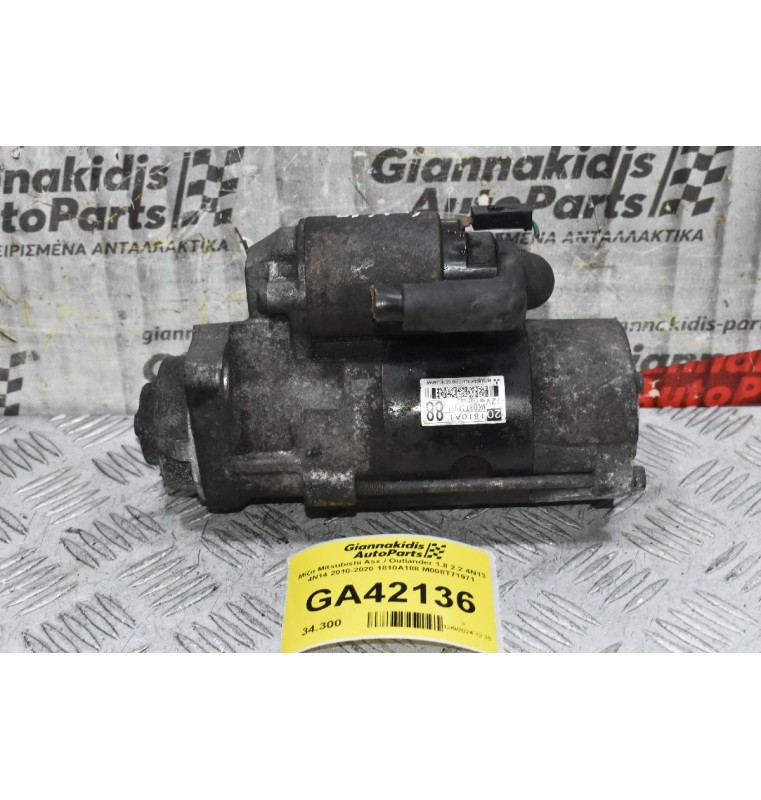 Μίζα Mitsubishi Asx / Outlander 1.8 2.2 4N13 4N14 2010-2020 1810A188 M008T71971