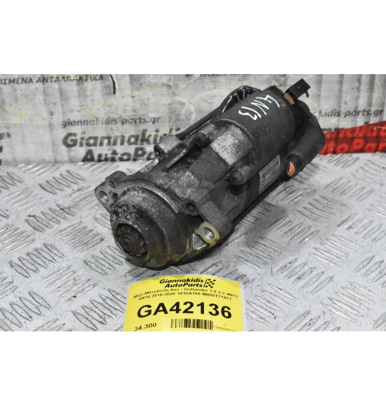 Μίζα Mitsubishi Asx / Outlander 1.8 2.2 4N13 4N14 2010-2020 1810A188 M008T71971