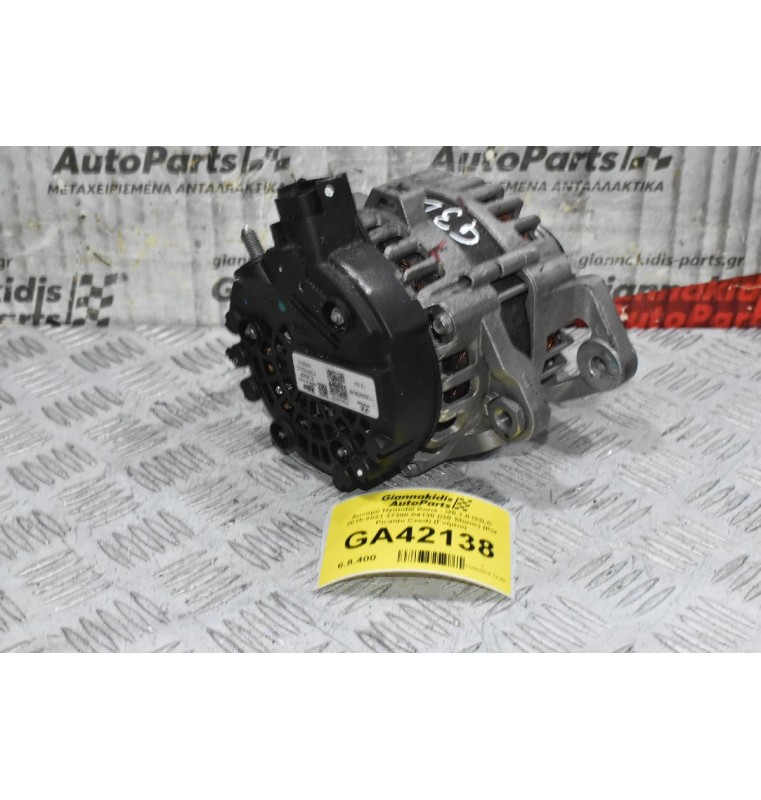 Δυναμό Hyundai Kona - i20 1.0 G3LC 2015-2021 37300-04130 (i30 Stonic) (Kia Picanto Ceed) (Γνήσιο)