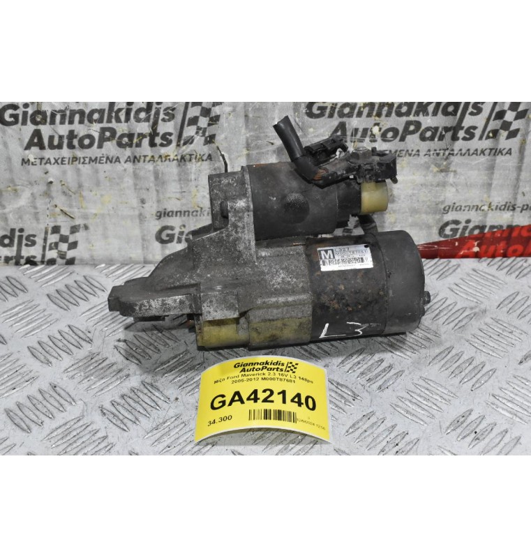 Μίζα Ford Maverick 2.3 16V L3 148ps 2005-2012 M000T87681