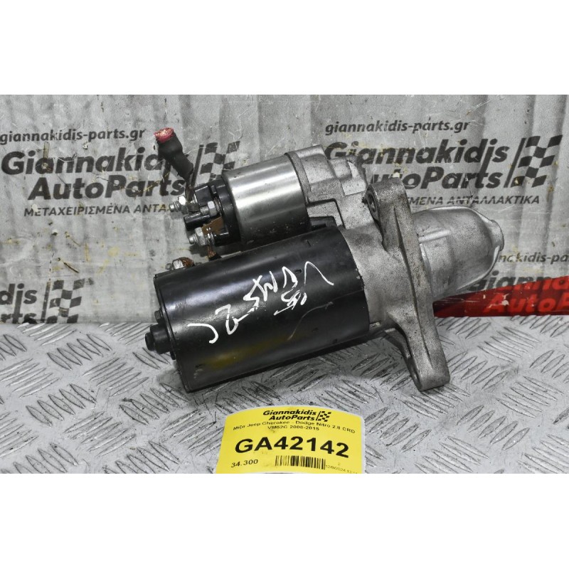 Μίζα Jeep Cherokee - Dodge Nitro 2.8 CRD VM52C 2008-2015