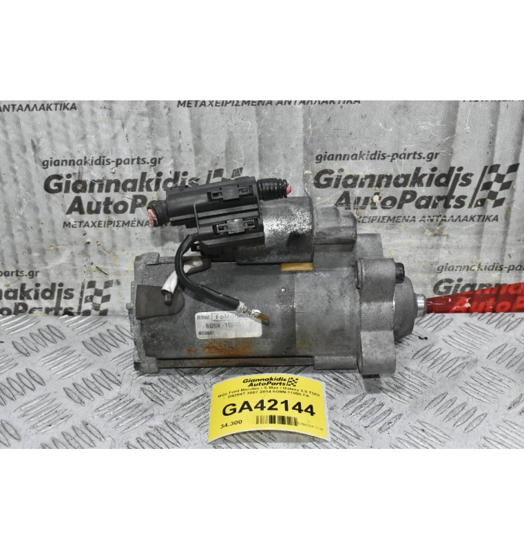 Μίζα Ford Mondeo / S Max / Galaxy 2.0 TDCI D4204T 2007-2014 6G9N-11000-FA