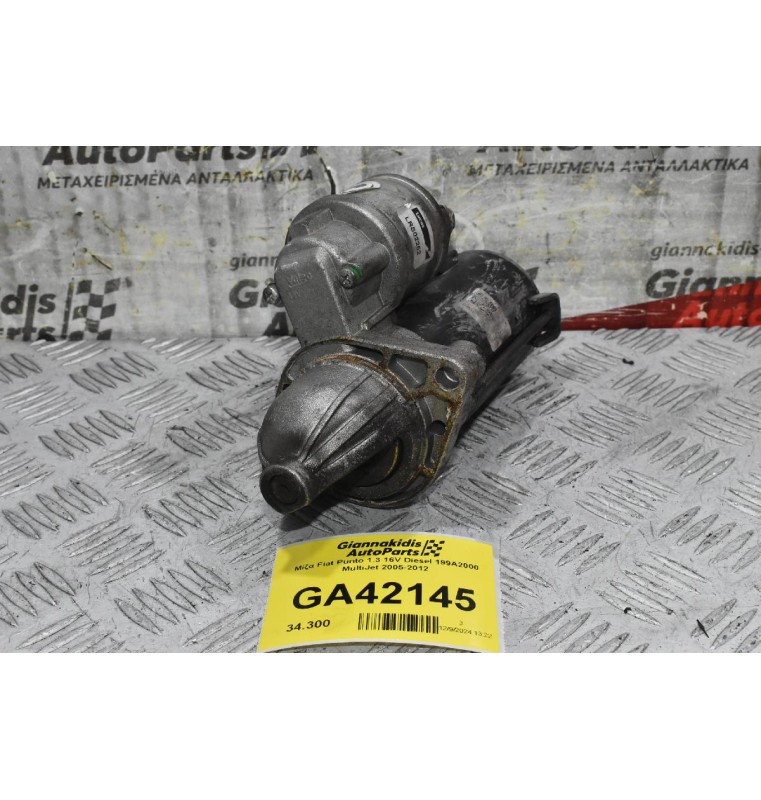 Μίζα Fiat Punto 1.3 16V Diesel 199A2000 MultiJet 2005-2012