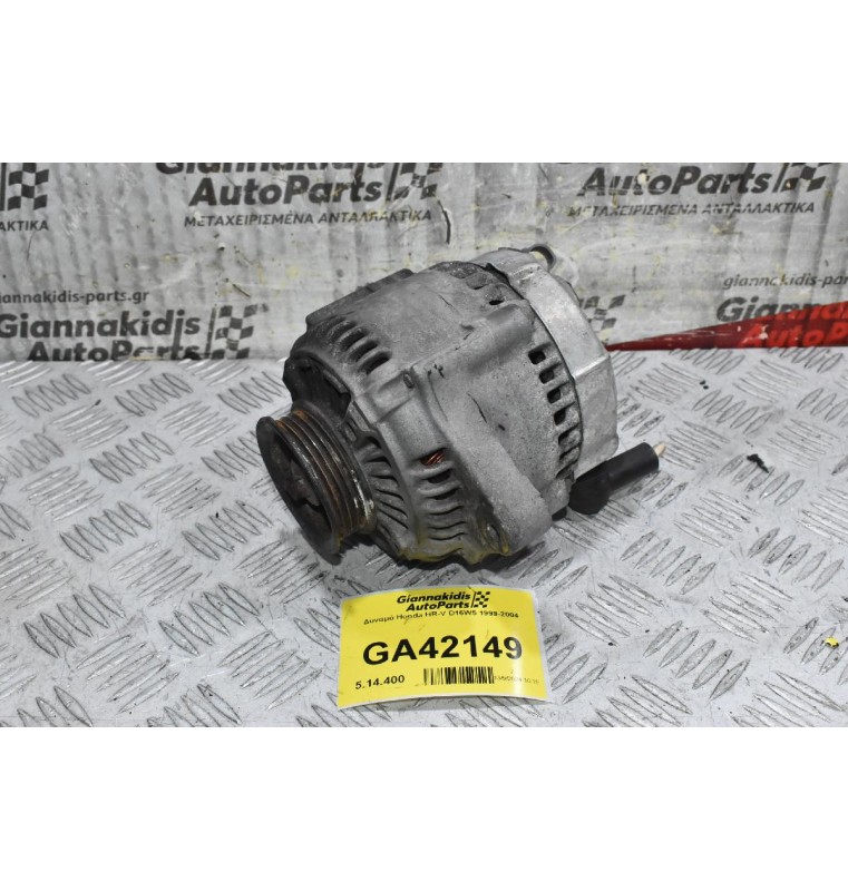 Δυναμό Honda HR-V D16W5 1999-2004