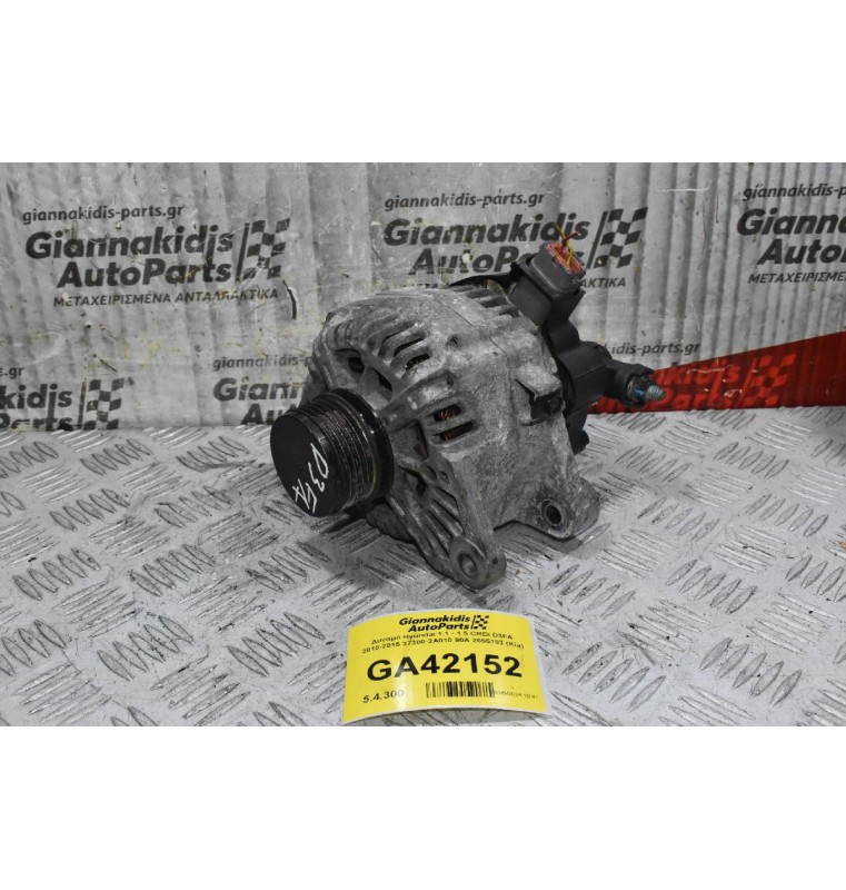 Δυναμό Hyundai 1.1 - 1.5 CRDi D3FA 2010-2015 37300-2A010 90A 2655103 (Kia)