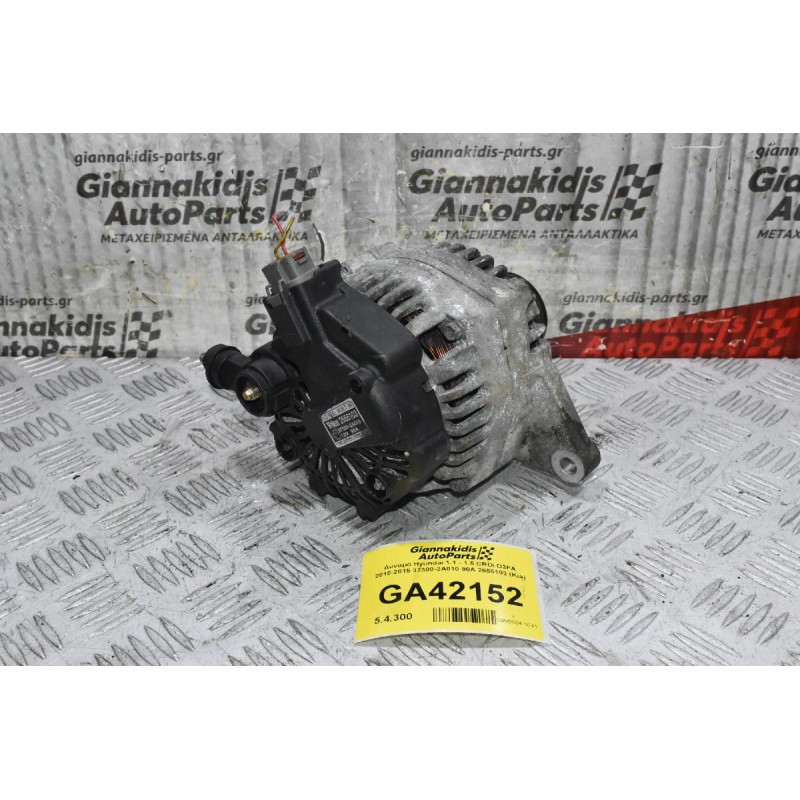Δυναμό Hyundai 1.1 - 1.5 CRDi D3FA 2010-2015 37300-2A010 90A 2655103 (Kia)