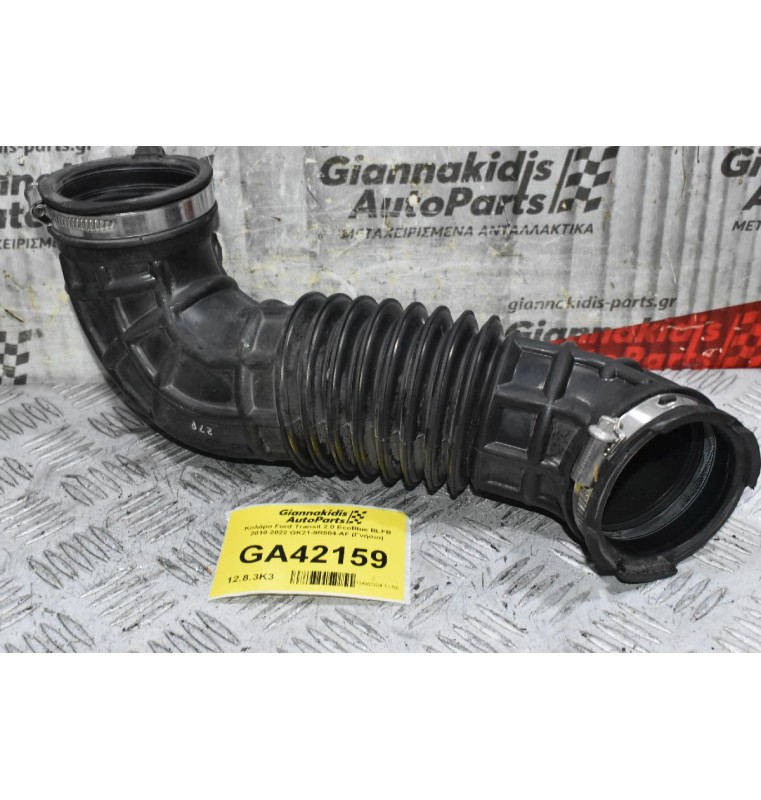 Κολάρο Ford Transit 2.0 EcoBlue BLFB 2010-2022 GK21-9R504-AF (Γνήσιο)