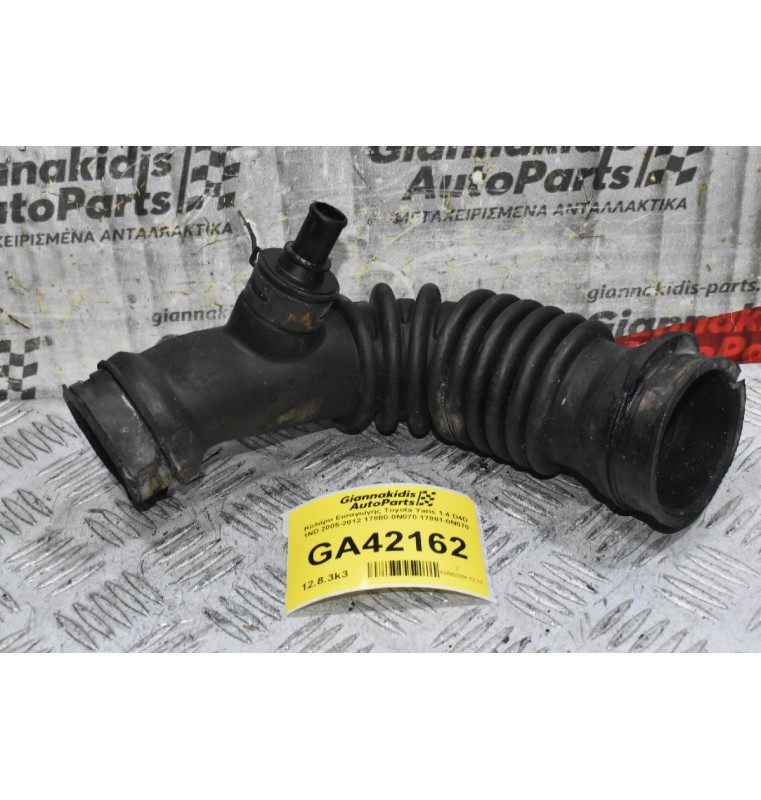Κολάρο Εισαγωγής Toyota Yaris 1.4 D4D 1ND 2005-2012 17880-0N070 17881-0N070