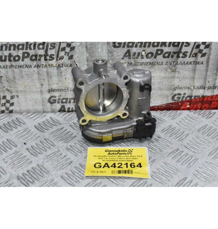 Πεταλούδα Γκαζιού Mercedes-Benz CLA GLA 1.6 Turbo 270910 2011-2021 A2701410025 0280750541