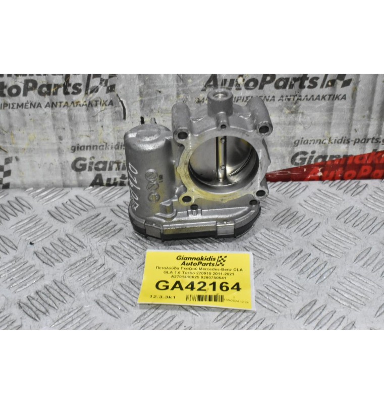 Πεταλούδα Γκαζιού Mercedes-Benz CLA GLA 1.6 Turbo 270910 2011-2021 A2701410025 0280750541