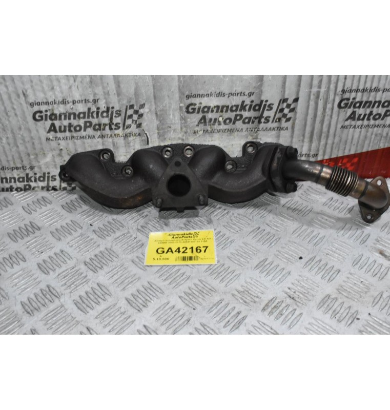 Δυναμό SsangYong Actyon / Kyron 2.0 XDI 664951 2000-2010 A6641540102 115Α