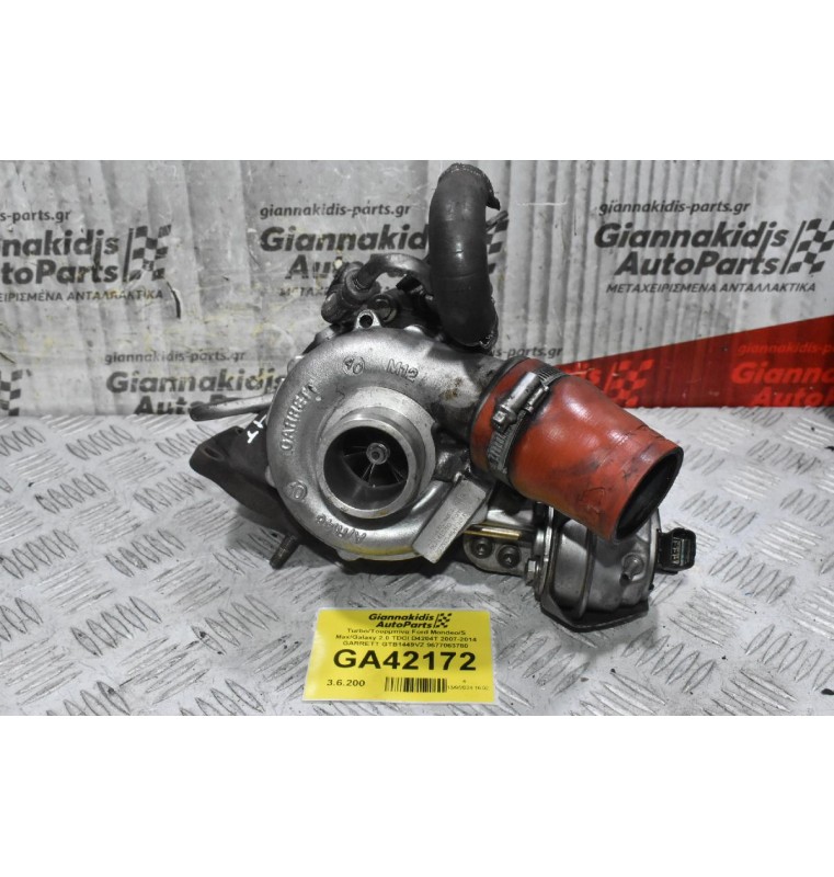 Turbo/Τουρμπίνα Ford Mondeo/S Max/Galaxy 2.0 TDCI D4204T 2007-2014 GARRETT GTB1449VZ 9677063780