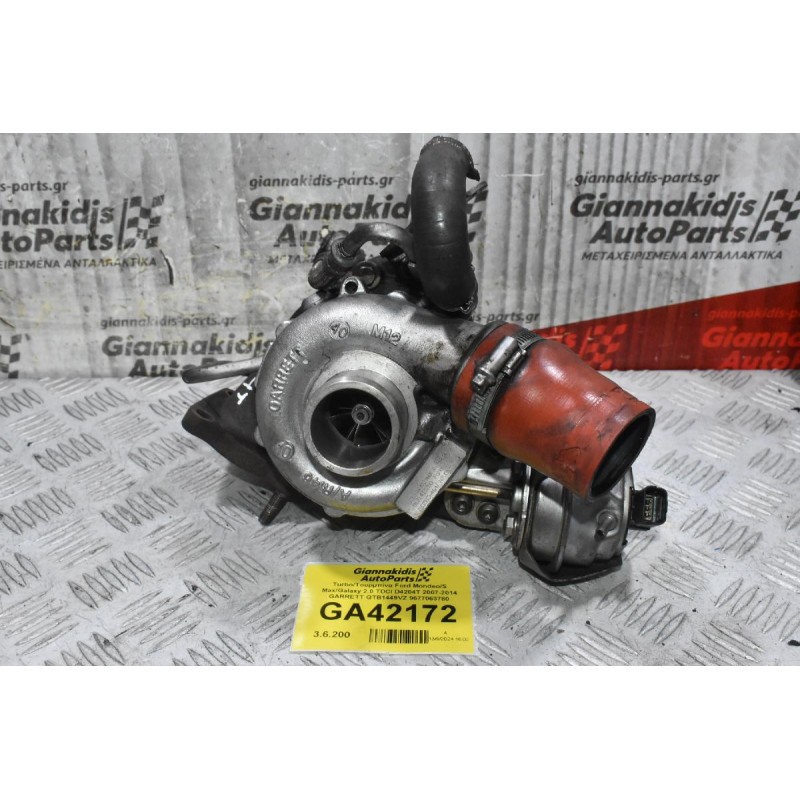 Turbo/Τουρμπίνα Ford Mondeo/S Max/Galaxy 2.0 TDCI D4204T 2007-2014 GARRETT GTB1449VZ 9677063780