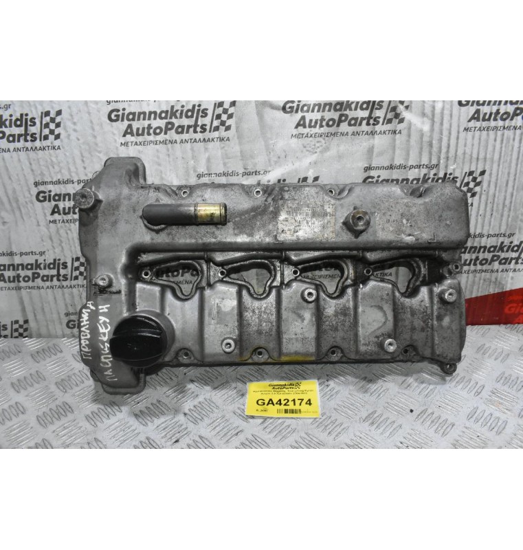 Ψευτοκάπακο Μηχανής  SsangYong Kyron - Actyon 2.0 XDI 664951 664950 2004-2013