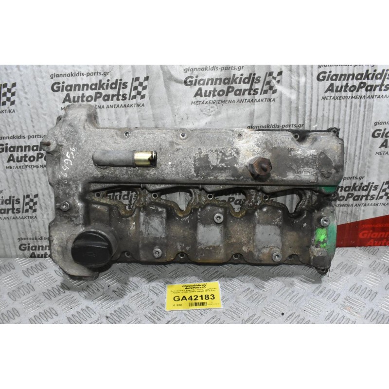 Ψευτοκάπακο Μηχανής  SsangYong Kyron - Actyon 2.0 XDI 664951 664950 2004-2013