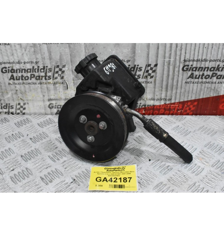 Αντλία Υδραυλικού Τιμονιού Mercedes-Benz Sprinter 2.2cc CDI 611981 2001-2006 Α0024667601