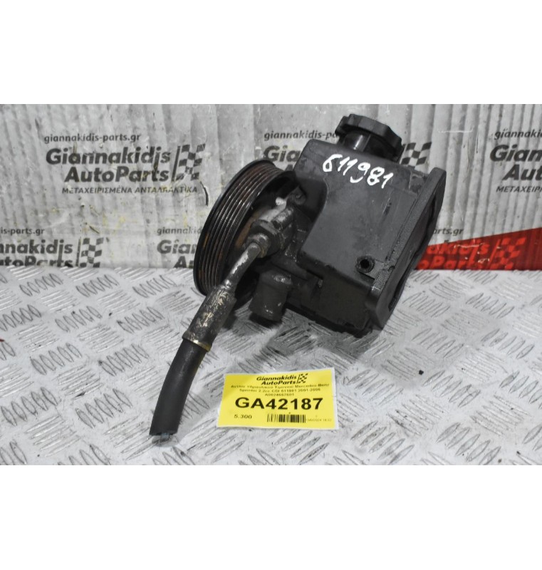 Αντλία Υδραυλικού Τιμονιού Mercedes-Benz Sprinter 2.2cc CDI 611981 2001-2006 Α0024667601