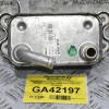 Ψυγείο Λαδιού Ford Focus ST HYDA / Volvo (B5254T) 2.5 225ps 2005-2012 31201909 (Γνήσιο)