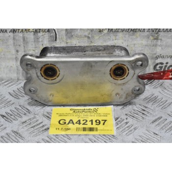 Ψυγείο Λαδιού Ford Focus ST HYDA / Volvo (B5254T) 2.5 225ps 2005-2012 31201909 (Γνήσιο)