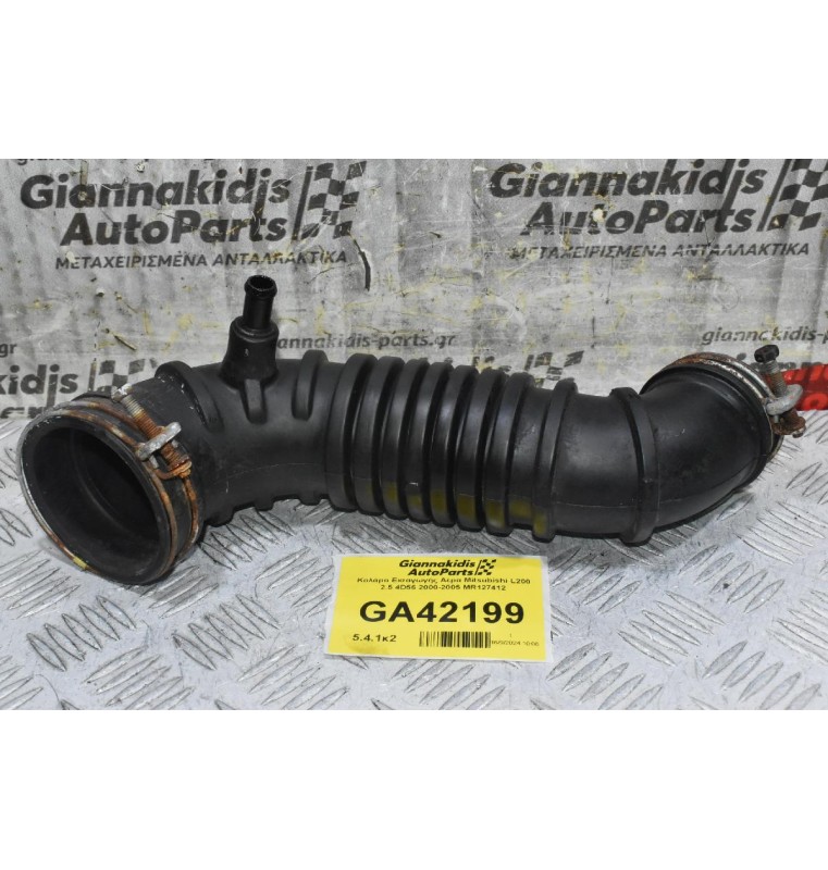 Κολάρο Εισαγωγής Αέρα Mitsubishi L200 2.5 4D56 2000-2005 MR127412