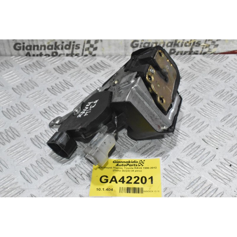 Κλειδαριά Πόρτας Toyota RAV4 1998-2012 (Πισω Δεξιά) (4 pins)