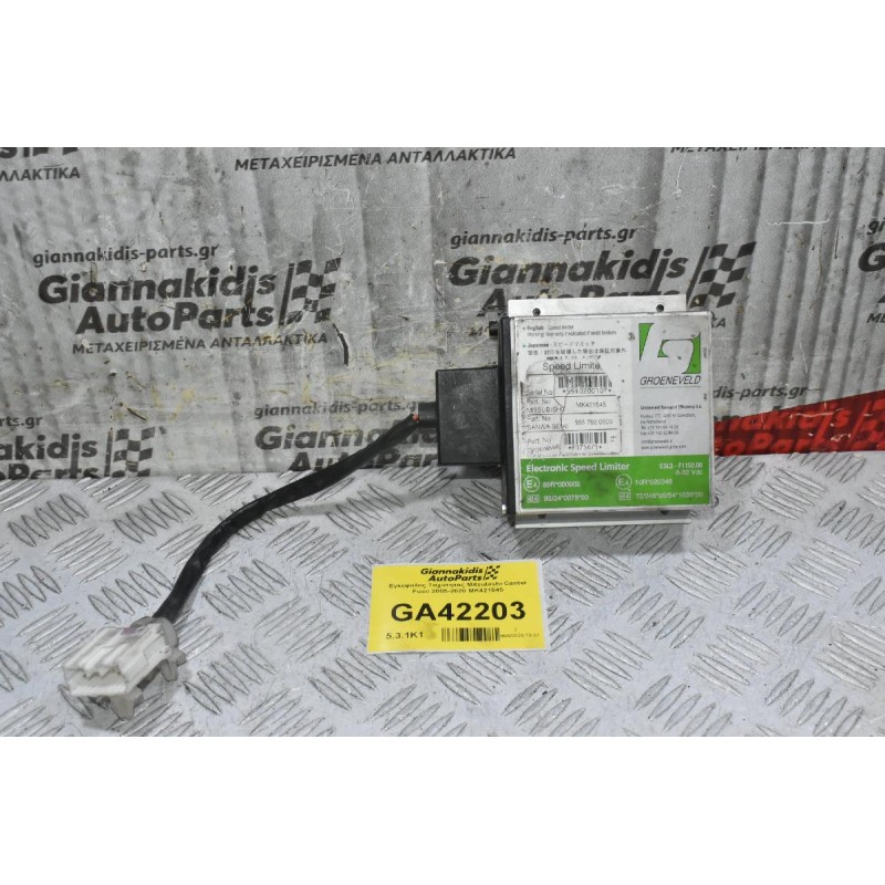 Εγκέφαλος Ταχύτητας Mitsubishi Canter Fuso 2005-2020 MK421545