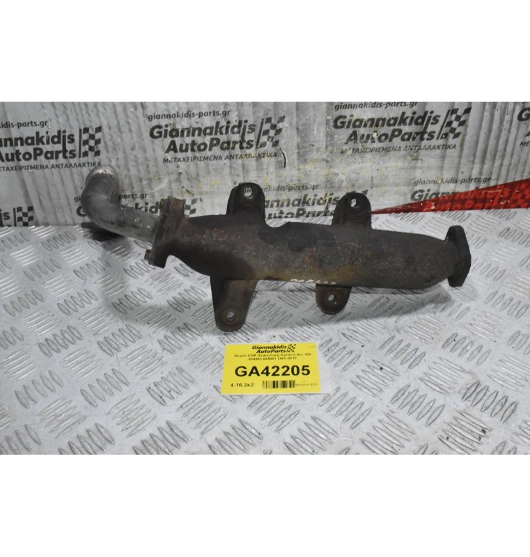 Ψυγείο EGR SsangYong Kyron 2.0cc XDI 664950 664951 2002-2010