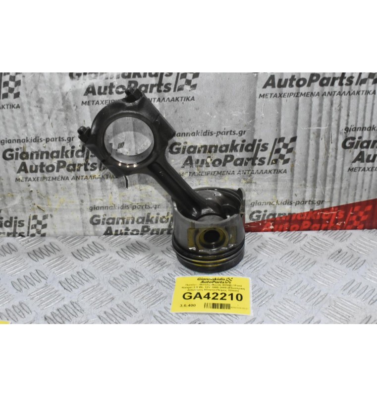 Πιστόνι - Μπιέλα Mazda B2500 / Ford Ranger 2.5 WL 12V 1998-2005 (Εξωτερική Διάμετρος 93mm) (Πείρος 32mm)