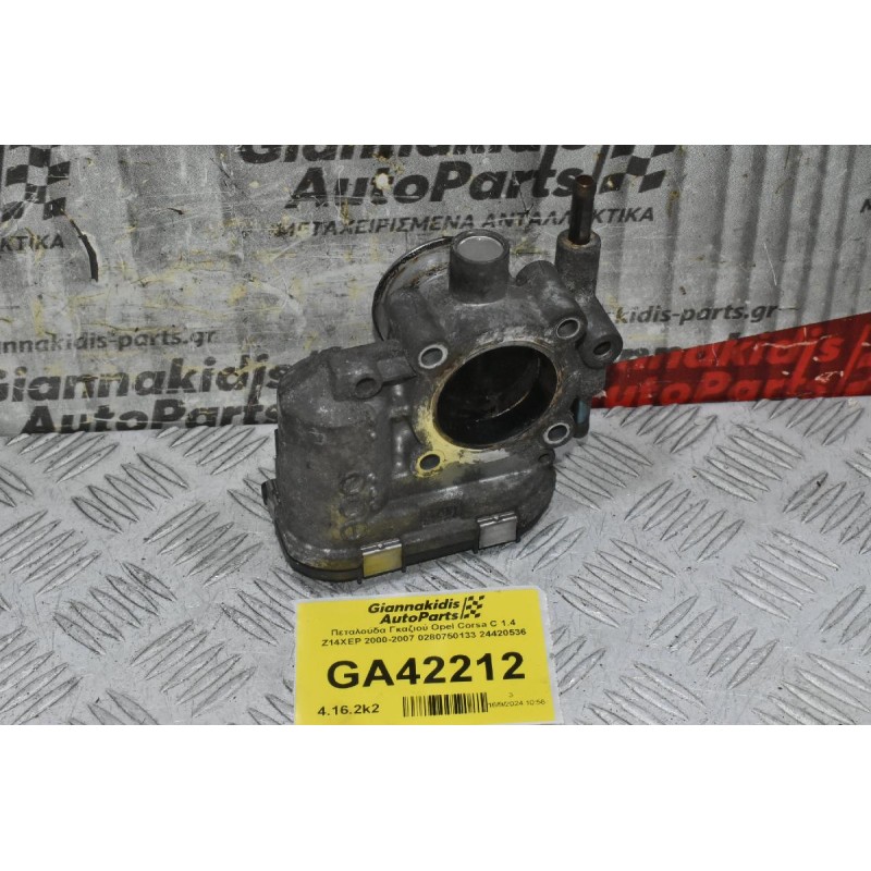 Πεταλούδα Γκαζιού Opel Corsa C 1.4 Z14XEP 2000-2007 0280750133 24420536