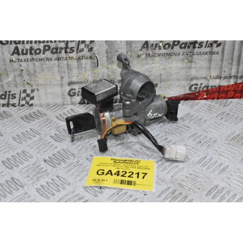 Διακόπτης Μίζας - Κλειδαριά Τιμονιού Mitsubishi L200 K74 1998-2005 MR329406 (Με Κλειδί)