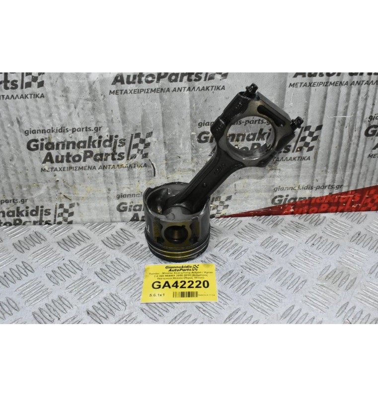Πιστόνι - Μπιέλα SsangYong Actyon / Kyron 2.0 XDI 664951 2000-2010 (Διάμετρος Πιστονιού 86mm) (Πίρος 30mm)