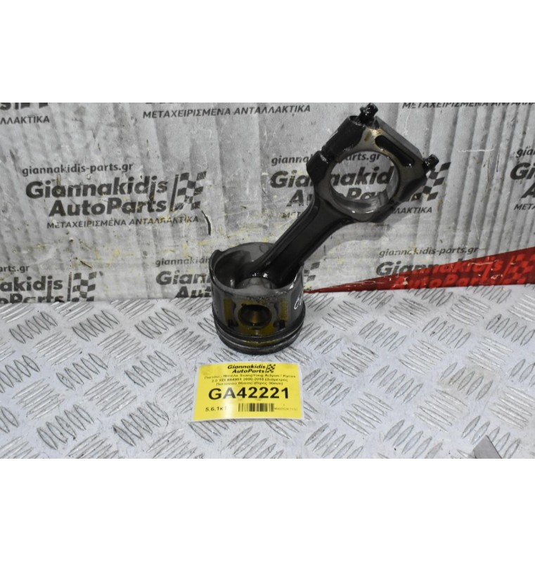 Πιστόνι - Μπιέλα SsangYong Actyon / Kyron 2.0 XDI 664951 2000-2010 (Διάμετρος Πιστονιού 86mm) (Πίρος 30mm)
