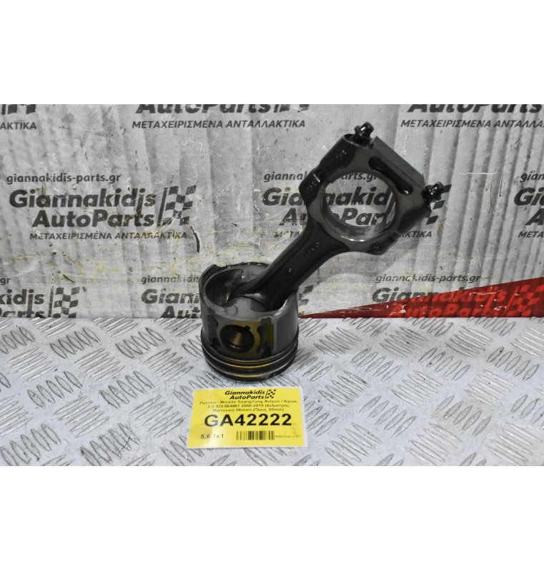 Πιστόνι - Μπιέλα SsangYong Actyon / Kyron 2.0 XDI 664951 2000-2010 (Διάμετρος Πιστονιού 86mm) (Πίρος 30mm)