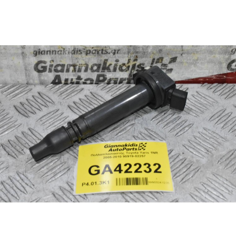 Πολλαπλασιαστής Toyota Yaris 1NR 2005-2010 90919-02257