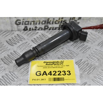 Πολλαπλασιαστής Toyota Yaris 1NR 2005-2010 90919-02257