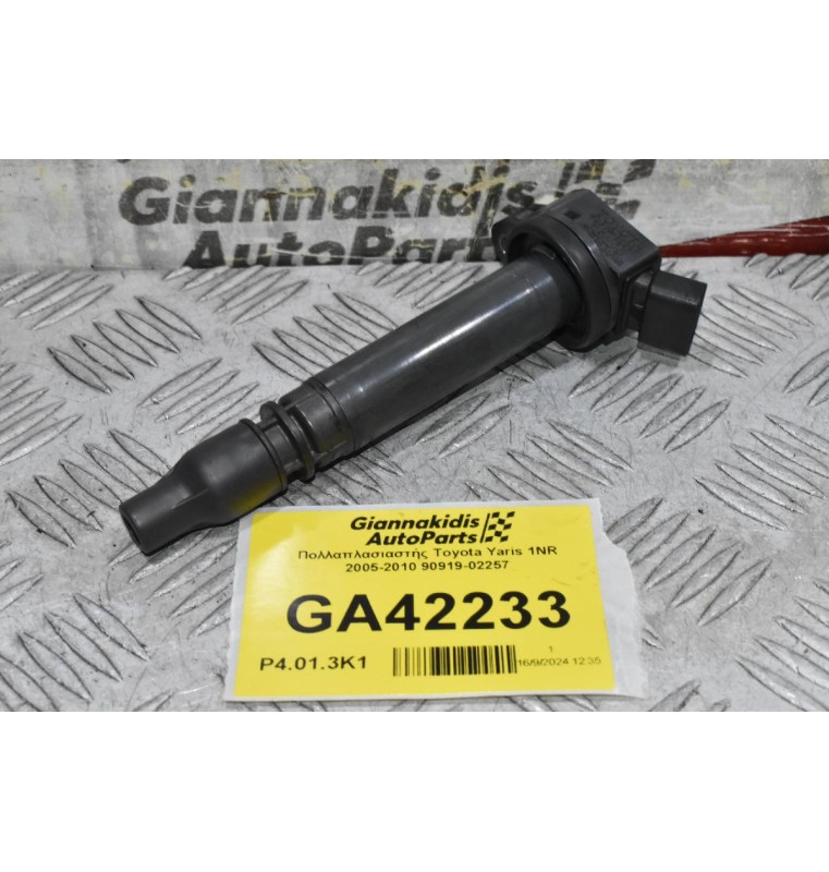 Πολλαπλασιαστής Toyota Yaris 1NR 2005-2010 90919-02257