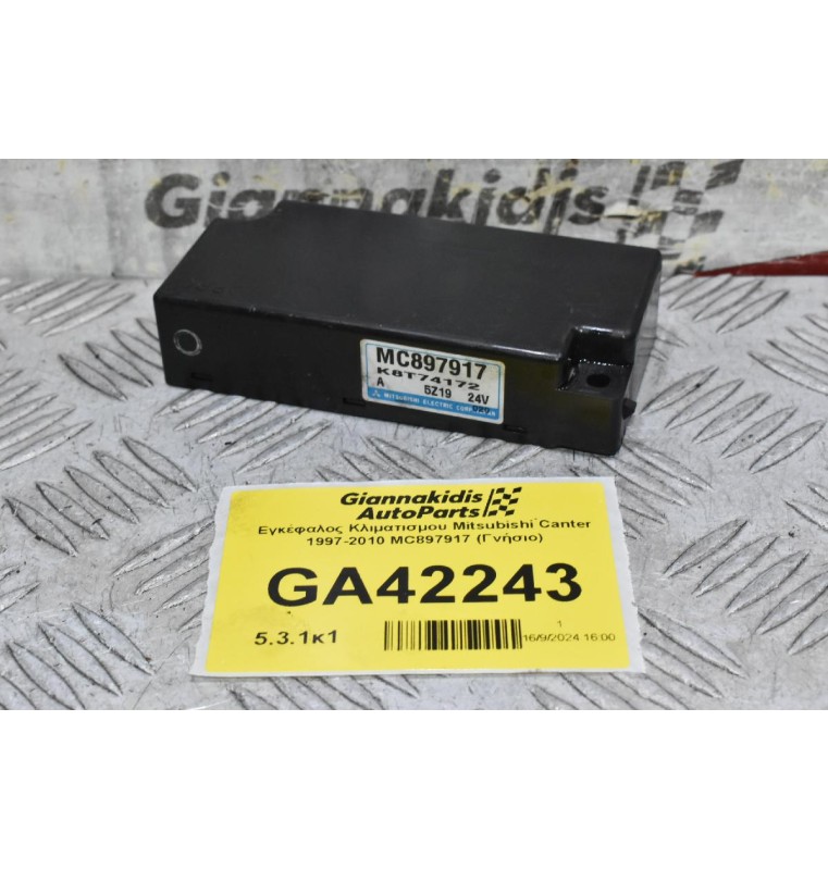 Εγκέφαλος Κλιματισμου Mitsubishi Canter 1997-2010 MC897917 (Γνήσιο)