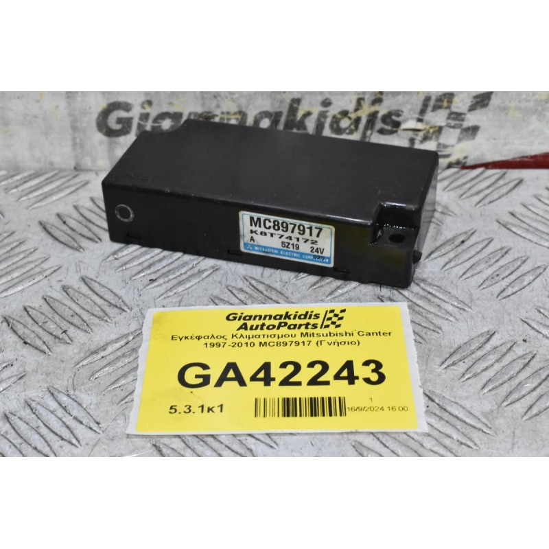 Εγκέφαλος Κλιματισμου Mitsubishi Canter 1997-2010 MC897917 (Γνήσιο)
