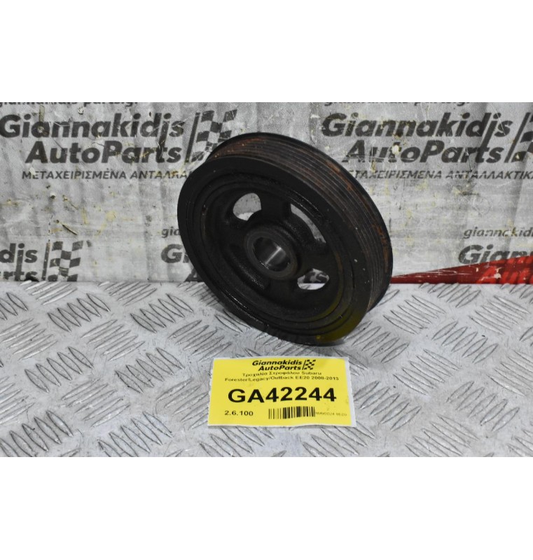 Τροχαλία Στροφάλου Subaru Forester/Legacy/Outback EE20 2008-2013