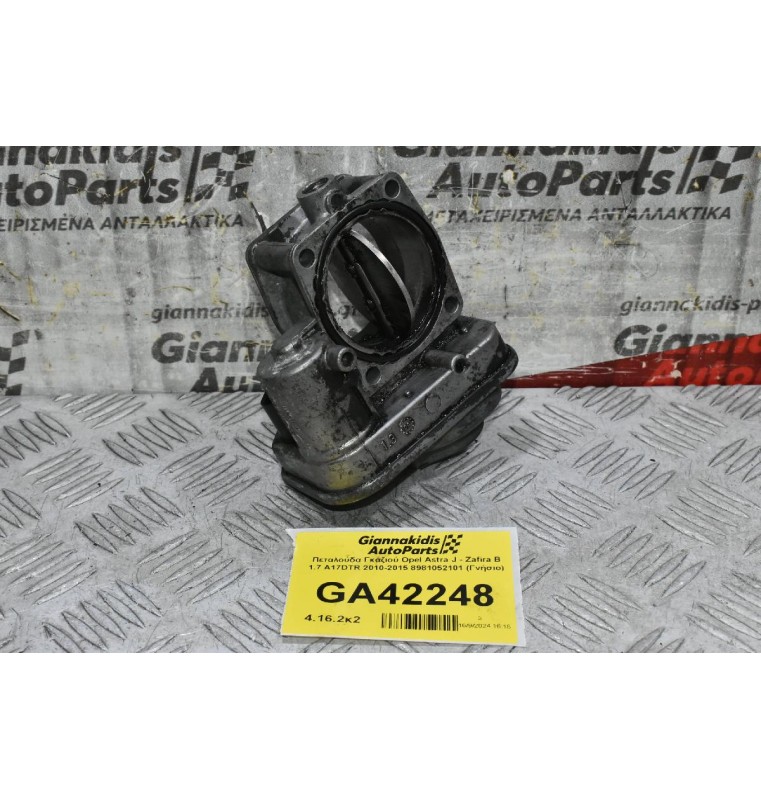 Πεταλούδα Γκαζιού Opel Astra J - Zafira B 1.7 A17DTR 2010-2015 8981052101 (Γνήσιο)