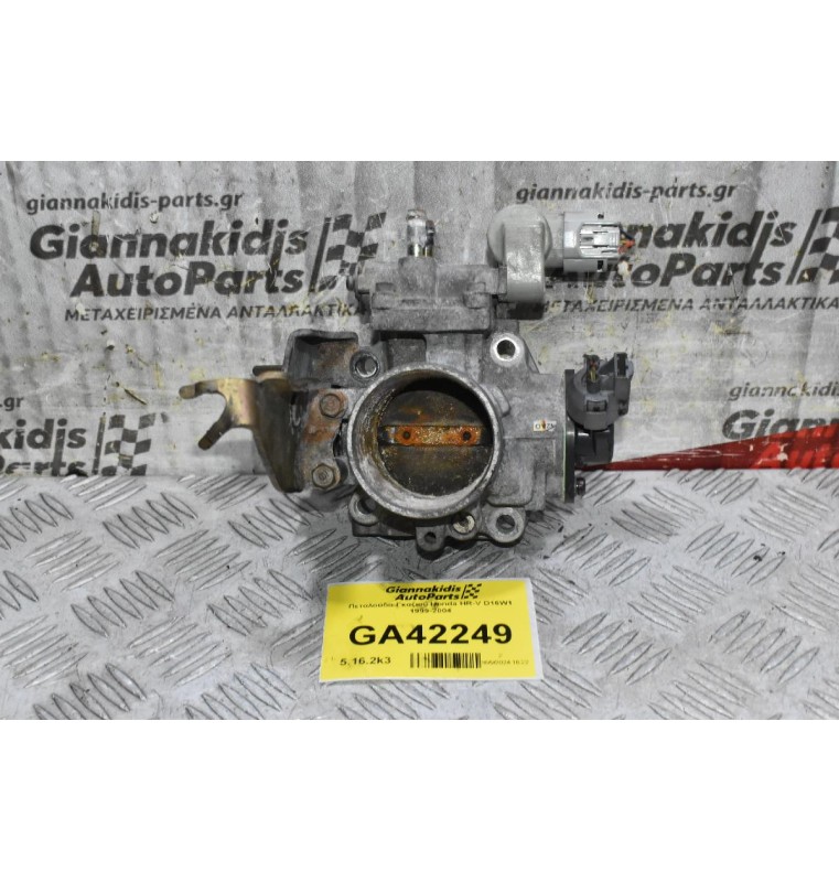 Πεταλούδα Γκαζιού Honda HR-V D16W1 1999-2004