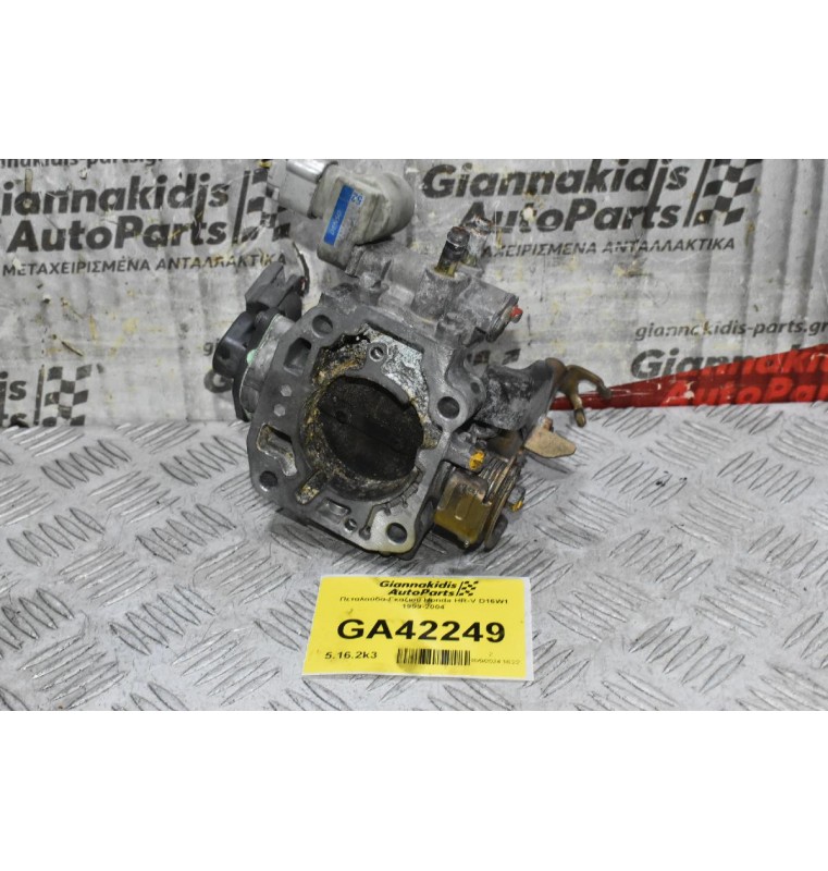 Πεταλούδα Γκαζιού Honda HR-V D16W1 1999-2004