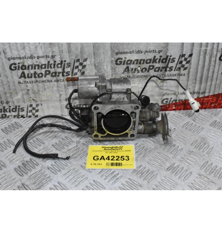 Πεταλούδα Γκαζιού Mazda B series B2600 G6 1992-2002