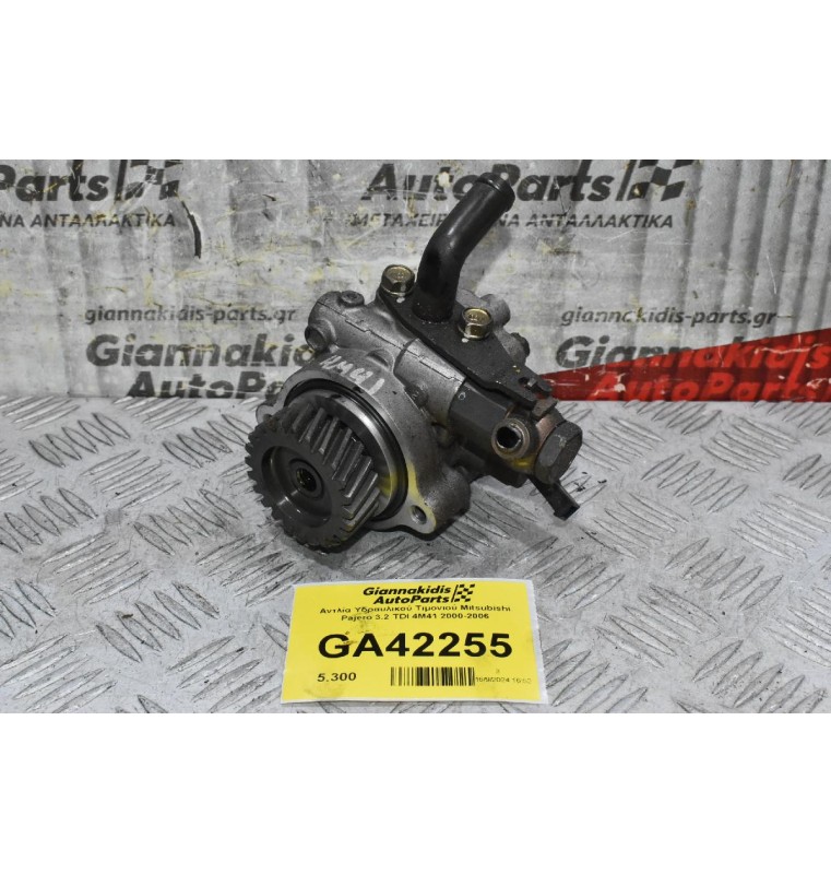 Αντλία Υδραυλικού Τιμονιού Mitsubishi Pajero 3.2 TDI 4M41 2000-2006