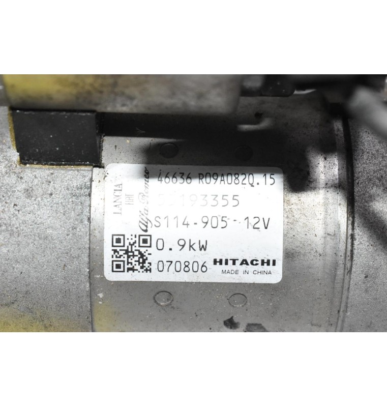 Μιζα Fiat - Alfa Romeo - Lancia 169A4000 2010-2013 55193355 S114-905 (Γνήσιο)