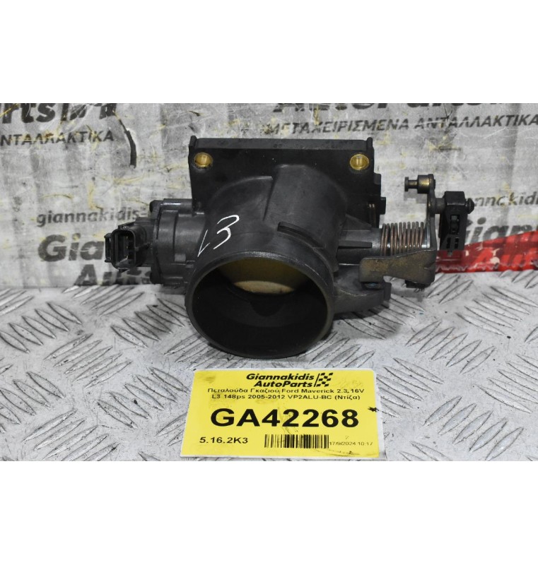Πεταλούδα Γκαζιού Ford Maverick 2.3 16V L3 148ps 2005-2012 VP2ALU-BC (Ντίζα)