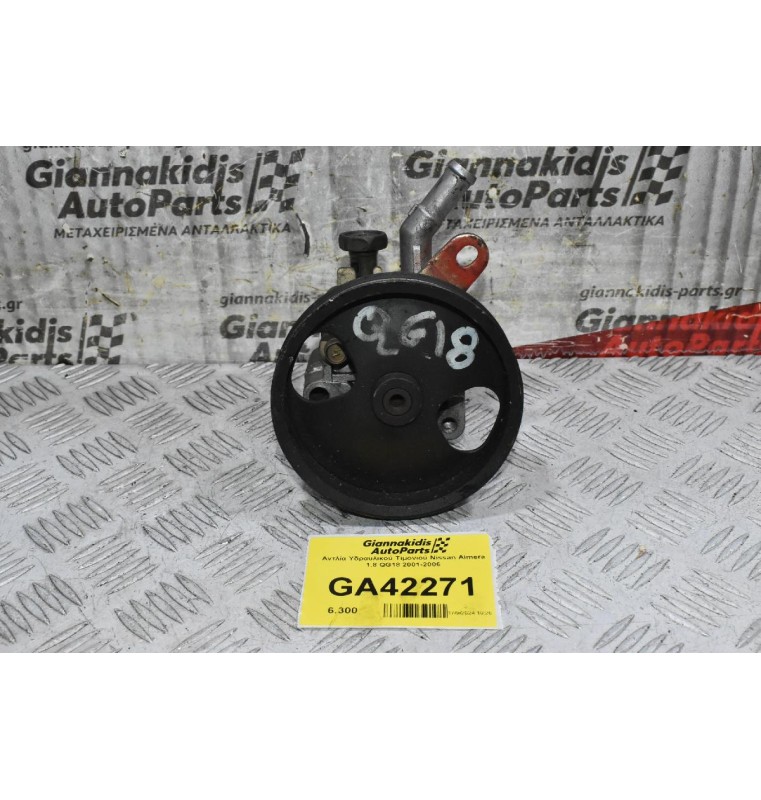 Αντλία Υδραυλικού Τιμονιού Nissan Almera 1.8 QG18 2001-2006